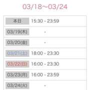 ヒメ日記 2026/03/18 04:23 投稿 あい sweet kiss