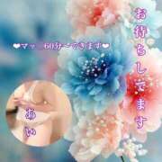 ヒメ日記 2026/03/18 10:29 投稿 あい sweet kiss