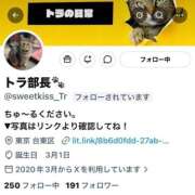 ヒメ日記 2026/03/25 10:39 投稿 あい sweet kiss