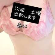 ヒメ日記 2026/03/25 23:35 投稿 あい sweet kiss