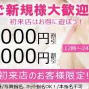 ヒメ日記 2026/03/26 21:39 投稿 あい sweet kiss