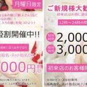 ヒメ日記 2026/03/27 20:59 投稿 あい sweet kiss