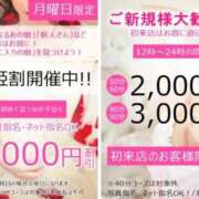 ヒメ日記 2026/03/29 00:19 投稿 あい sweet kiss