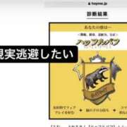 ヒメ日記 2026/03/31 21:42 投稿 あい sweet kiss