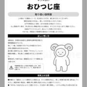 あい 牡羊座 sweet kiss