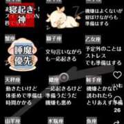 あい 牡羊座　その3 sweet kiss