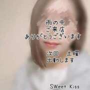 ヒメ日記 2026/04/01 23:59 投稿 あい sweet kiss