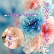 ヒメ日記 2026/04/04 11:09 投稿 あい sweet kiss