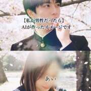 ヒメ日記 2026/04/05 23:40 投稿 あい sweet kiss