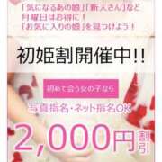 ヒメ日記 2026/04/06 02:32 投稿 あい sweet kiss