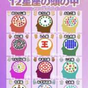 ヒメ日記 2026/04/08 09:48 投稿 あい sweet kiss