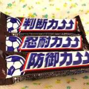 ヒメ日記 2026/04/09 23:46 投稿 あい sweet kiss