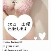 ヒメ日記 2026/04/10 22:00 投稿 あい sweet kiss