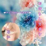 ヒメ日記 2026/04/11 16:49 投稿 あい sweet kiss