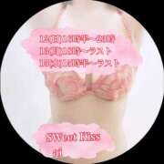 ヒメ日記 2026/04/12 03:16 投稿 あい sweet kiss