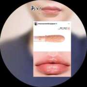 ヒメ日記 2026/04/13 00:09 投稿 あい sweet kiss