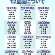 ヒメ日記 2026/04/17 10:49 投稿 あい sweet kiss