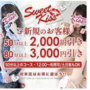 ヒメ日記 2026/04/17 22:02 投稿 あい sweet kiss