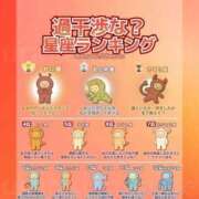 ヒメ日記 2026/04/19 09:39 投稿 あい sweet kiss