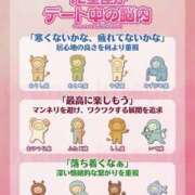 ヒメ日記 2026/04/21 22:20 投稿 あい sweet kiss