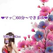 ヒメ日記 2026/04/22 12:29 投稿 あい sweet kiss