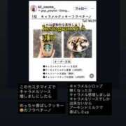 ヒメ日記 2026/04/24 22:38 投稿 あい sweet kiss