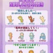 ヒメ日記 2026/04/25 17:29 投稿 あい sweet kiss
