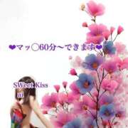 ヒメ日記 2026/05/01 22:39 投稿 あい sweet kiss