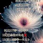 ヒメ日記 2026/05/02 16:59 投稿 あい sweet kiss