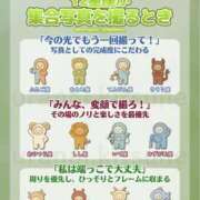 ヒメ日記 2026/05/03 12:56 投稿 あい sweet kiss