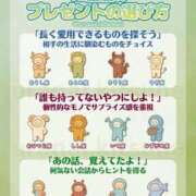 ヒメ日記 2026/05/03 22:09 投稿 あい sweet kiss
