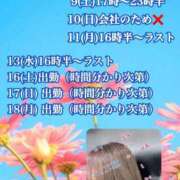 ヒメ日記 2026/05/06 11:39 投稿 あい sweet kiss