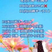 ヒメ日記 2026/05/06 20:19 投稿 あい sweet kiss