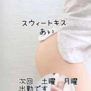ヒメ日記 2026/05/06 23:29 投稿 あい sweet kiss