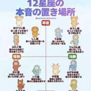 ヒメ日記 2026/05/06 23:56 投稿 あい sweet kiss
