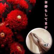 ヒメ日記 2026/05/08 22:19 投稿 あい sweet kiss