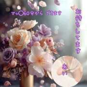 ヒメ日記 2026/05/08 23:29 投稿 あい sweet kiss