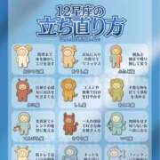 ヒメ日記 2026/05/08 23:57 投稿 あい sweet kiss