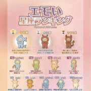 ヒメ日記 2026/05/09 00:03 投稿 あい sweet kiss