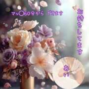ヒメ日記 2026/05/13 00:49 投稿 あい sweet kiss