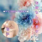 ヒメ日記 2026/05/13 15:47 投稿 あい sweet kiss