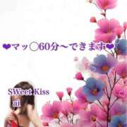 ヒメ日記 2026/05/16 09:25 投稿 あい sweet kiss