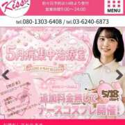 あい お風呂日和 sweet kiss