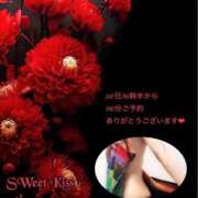 ヒメ日記 2026/05/19 21:33 投稿 あい sweet kiss