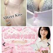 ヒメ日記 2026/05/20 08:11 投稿 あい sweet kiss