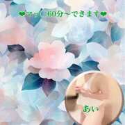 ヒメ日記 2026/05/21 09:29 投稿 あい sweet kiss
