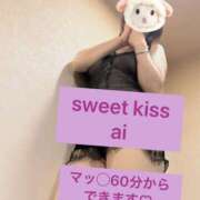 ヒメ日記 2026/05/25 21:04 投稿 あい sweet kiss