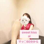 ヒメ日記 2026/05/25 21:15 投稿 あい sweet kiss
