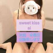 ヒメ日記 2026/05/26 00:09 投稿 あい sweet kiss