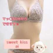 ヒメ日記 2026/06/01 10:39 投稿 あい sweet kiss